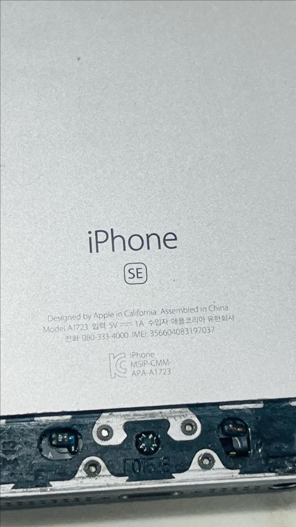 아이폰 4대(se 1대, 5s 3대) 부품폰 하자폰 이미지