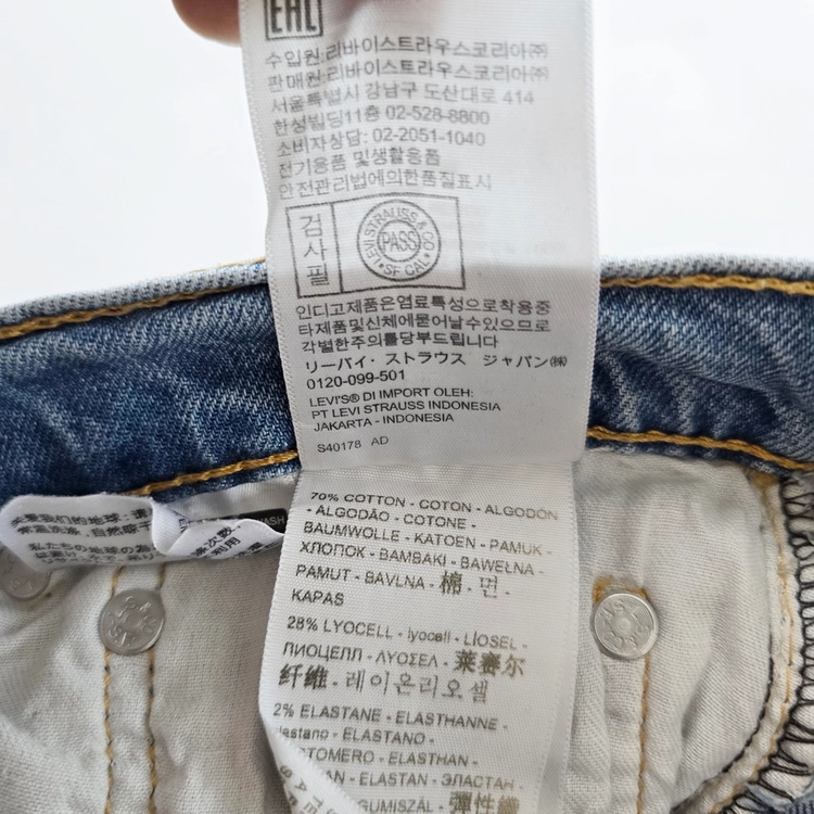 리바이스 511 청바지 스판 테이퍼드 데님팬츠 사이즈28 R7801 이미지