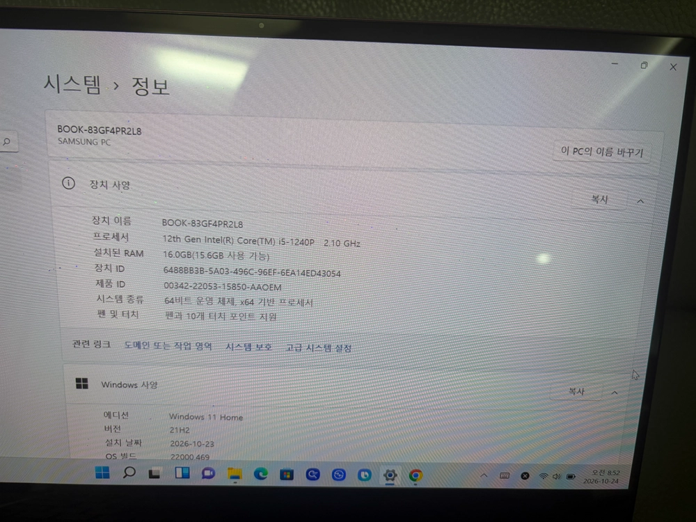 [삼성 노트북] 갤럭시북 프로 360 판매 이미지
