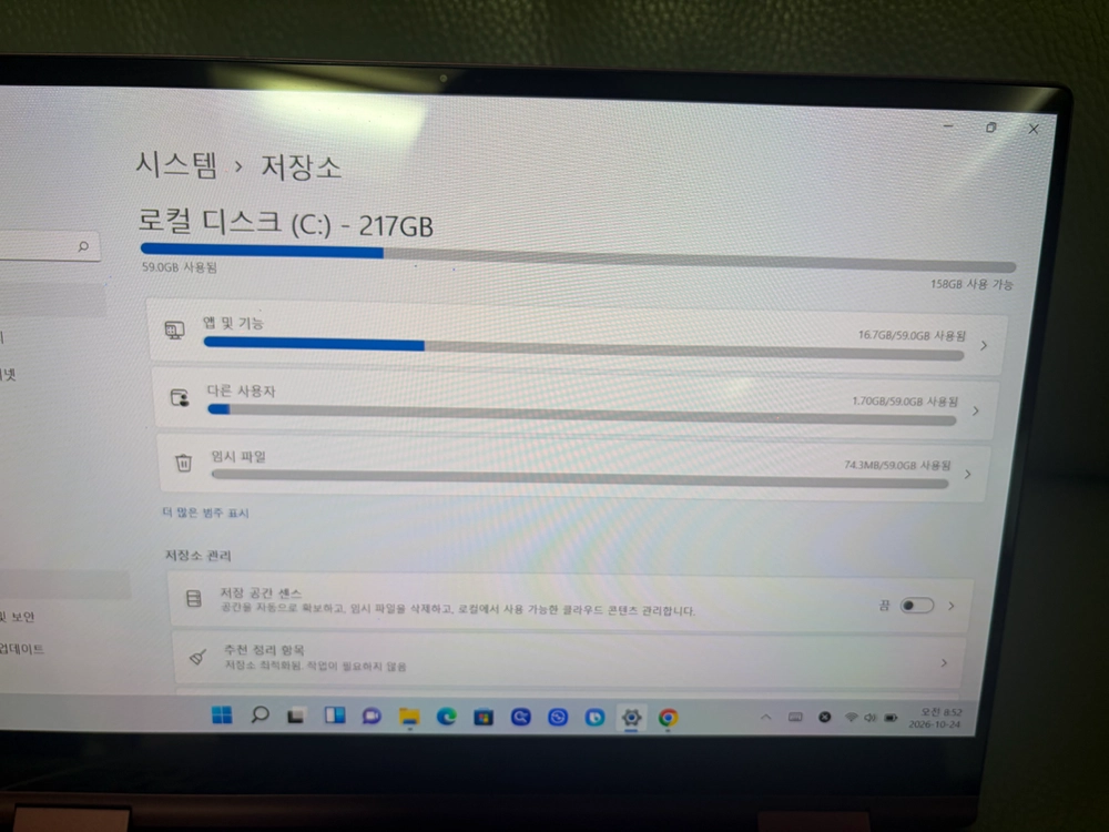 [삼성 노트북] 갤럭시북 프로 360 판매 이미지