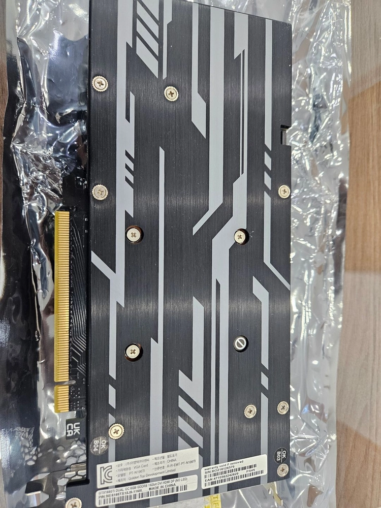 이엠텍 GTX 1660ti 그래픽카드 판매 이미지