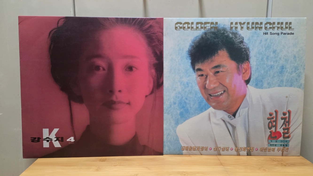 8090 한국가요, 노래, 트로트 음반 LP (내용 필독) 이미지