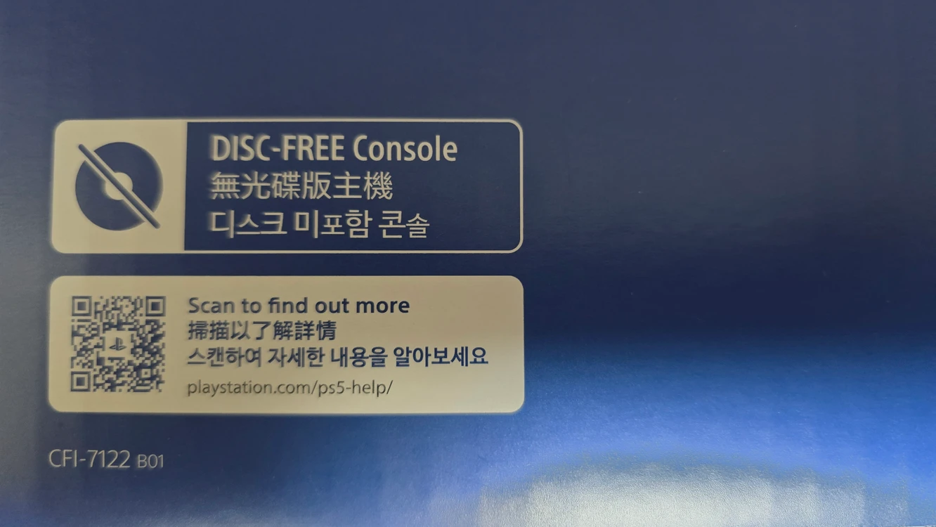 플레이스테이션5 프로 2TB 신공정 7122 풀박 디드포함 이미지