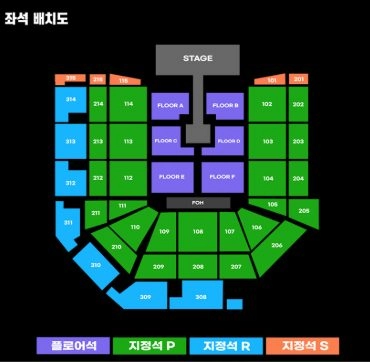 요네즈 켄시 콘서트 티켓 양도 이미지