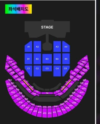 2026 MMA 멜론 뮤직 어워드 티켓 양도 이미지