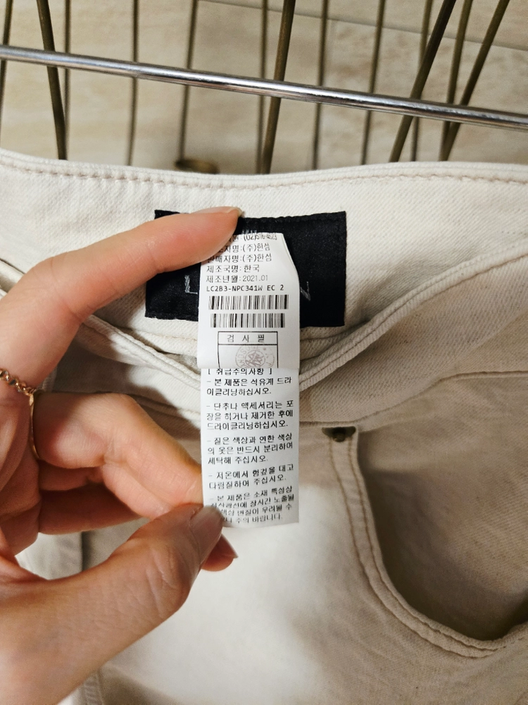 [64] LANVIN 랑방 여성 와이드 데님 팬츠 이미지
