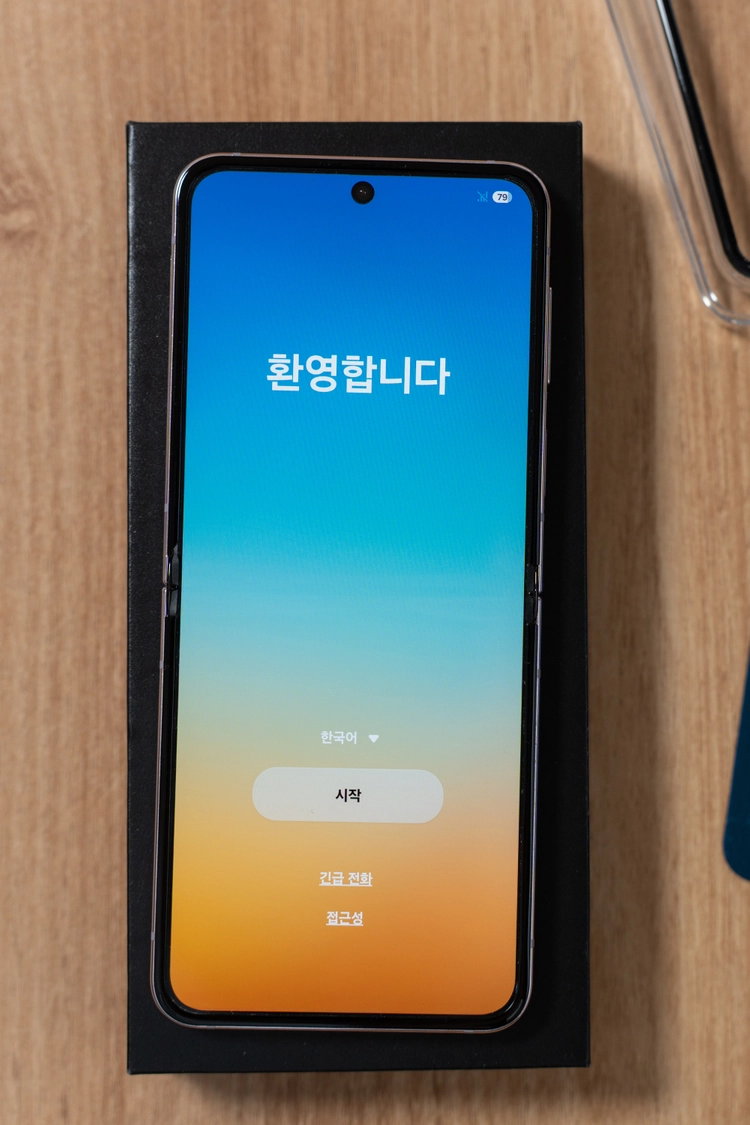 갤럭시 z 플립 5 라벤더 512기가 자급제 이미지