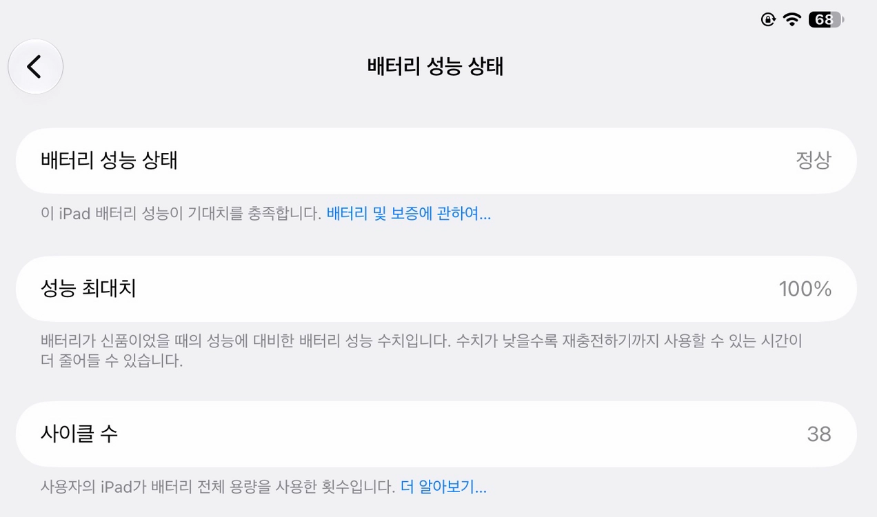 S급 배터리100%[애플케어+] 애플아이패드 프로 13 M4 + 애플매직키보드 + 애플펜슬프로 + 피타카케이스 2종 이미지