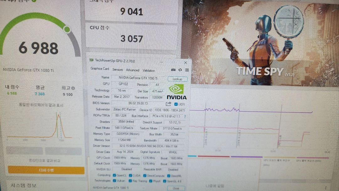 조택코리아 GTX 1080TiI 11G 그래픽카드 판매합니다 이미지