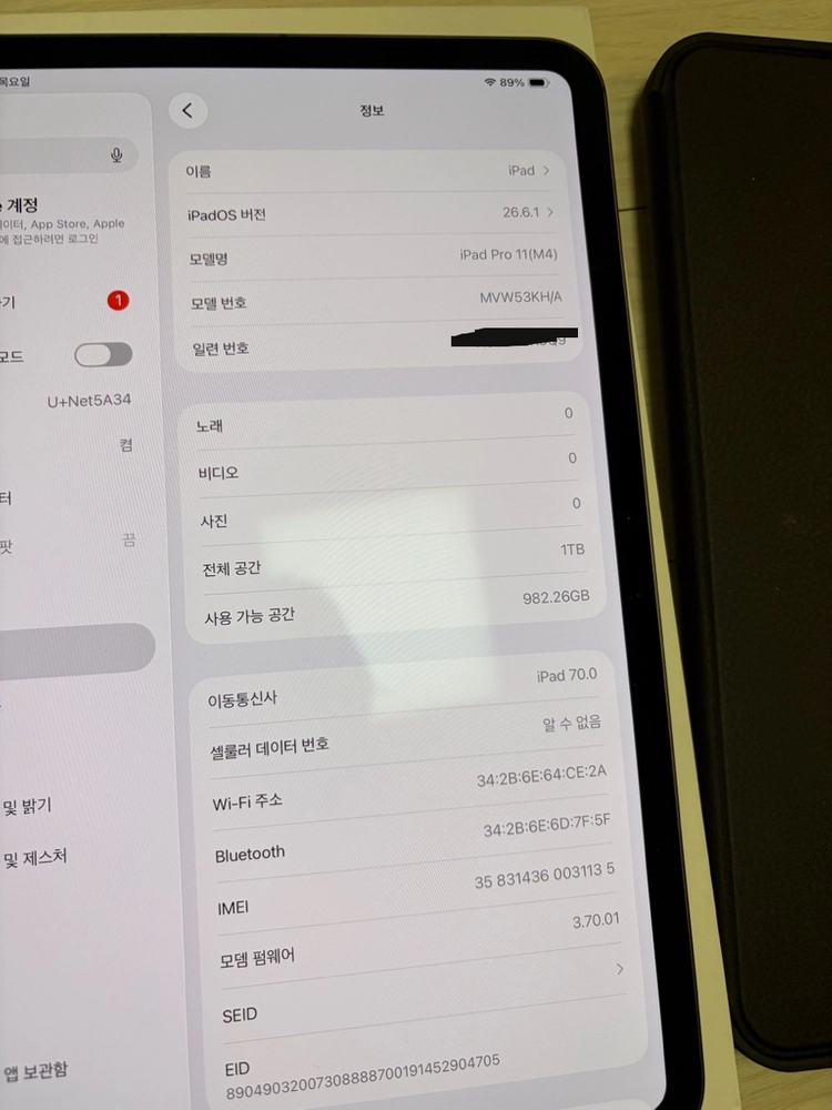 아이패드 프로 M4 11인치 1tb 셀룰러 스페이스블랙 이미지