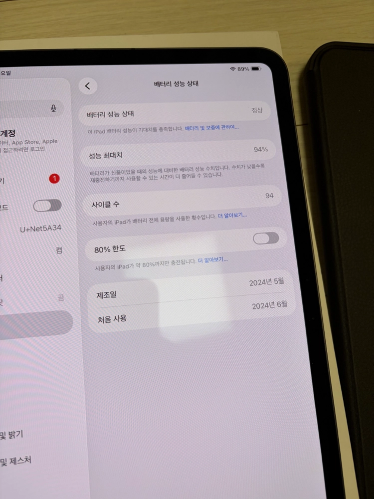 아이패드 프로 M4 11인치 1tb 셀룰러 스페이스블랙 이미지
