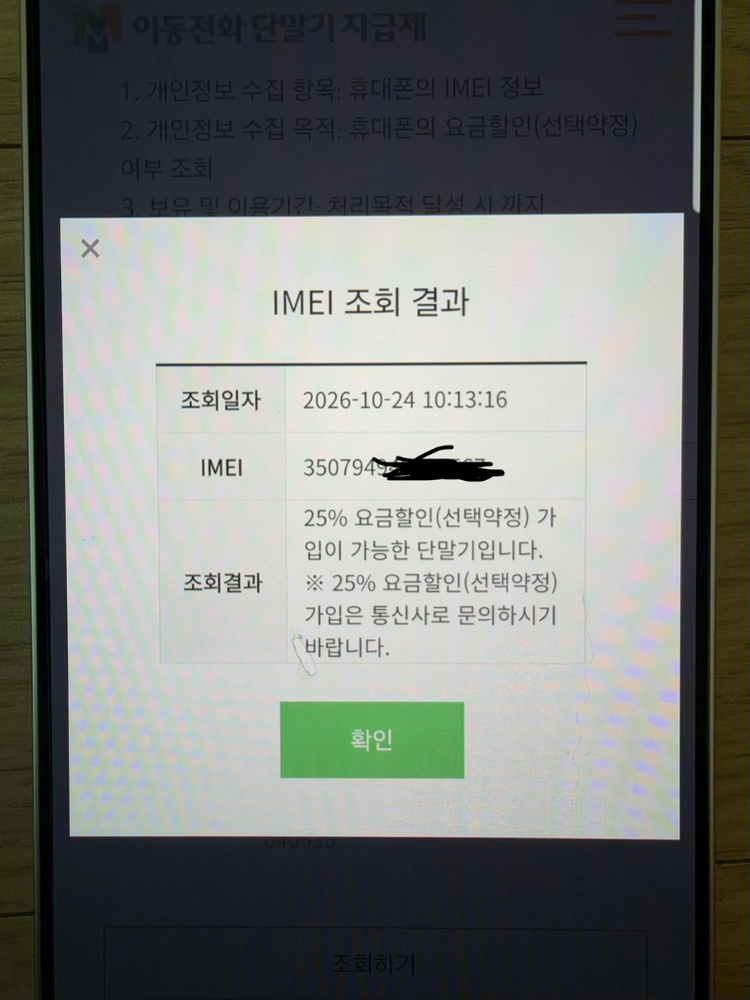 갤럭시 S26울트라 512g 이미지