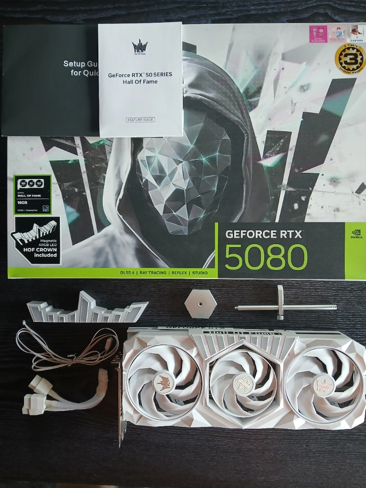 RTX 5080 HOF 화이트 팝니다 - 안심되는 중고거래