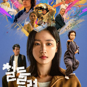 씨지브이 아트하우스 전용 아트관 영화 예매권예술영화 독립영화 다양성영화 이미지