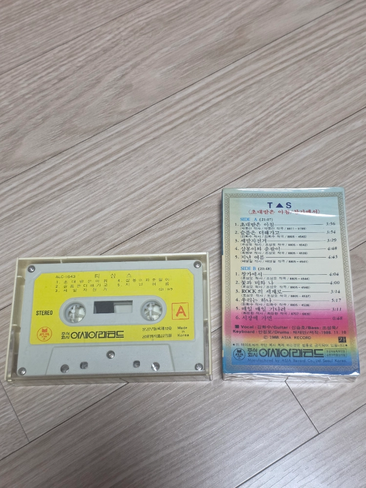 티삼스 카세트테이프 판매 이미지