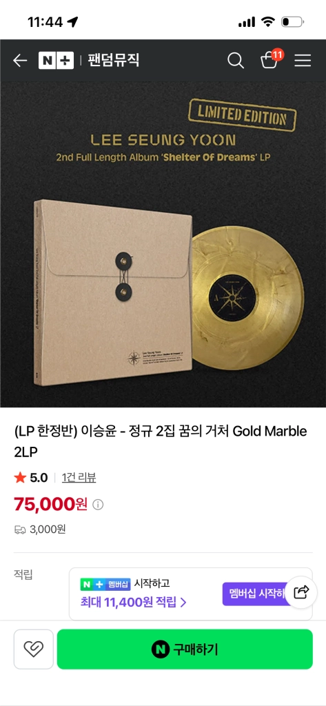 미개봉 한정반 LP] 이승윤 - 정규 2집 꿈의 거처 이미지