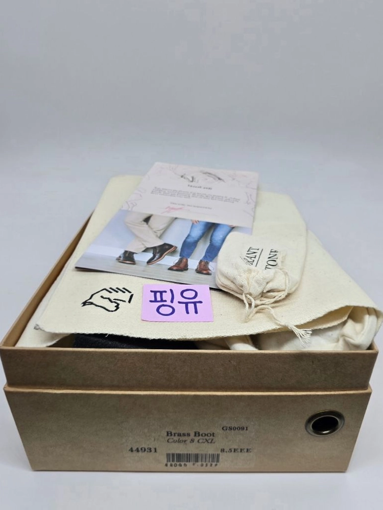 미사용 / 그랜트스톤 브라스 부츠 #8 크롬악셀 / 8.5eee 이미지