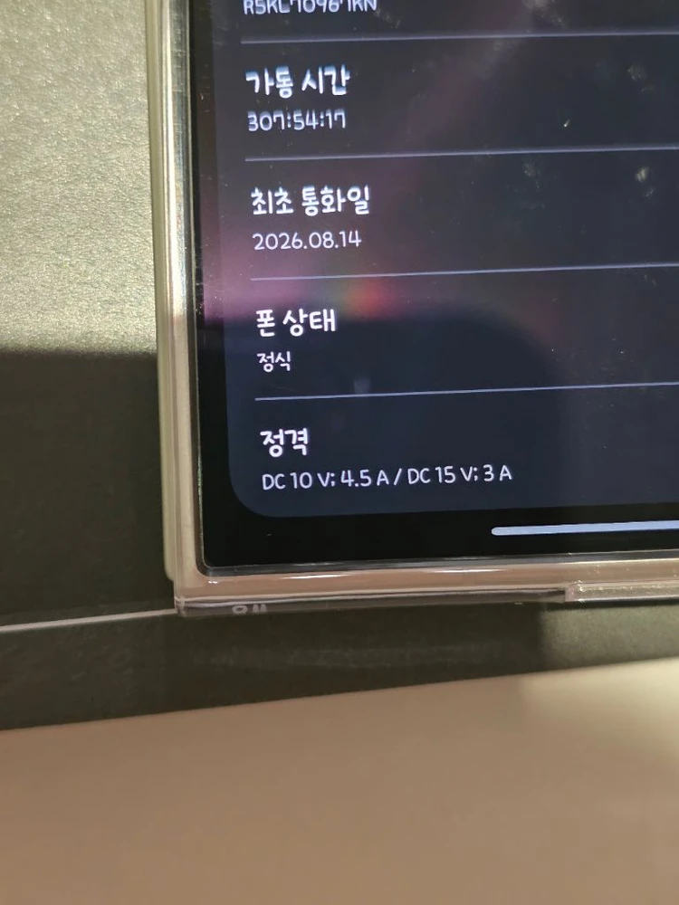 삼성 갤럭시 폴드8 512기가 자급제 S급 이미지
