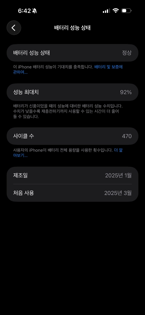 아이폰16 프로맥스 256gb 이미지