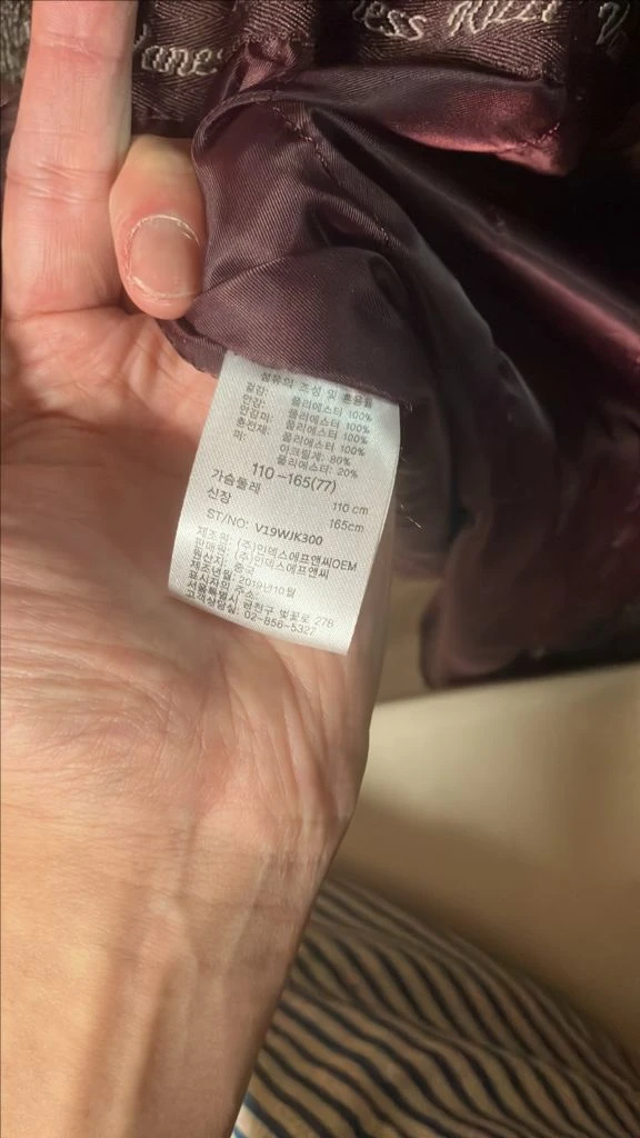 바네스 리찌 밍크 카라 패딩점퍼 이미지