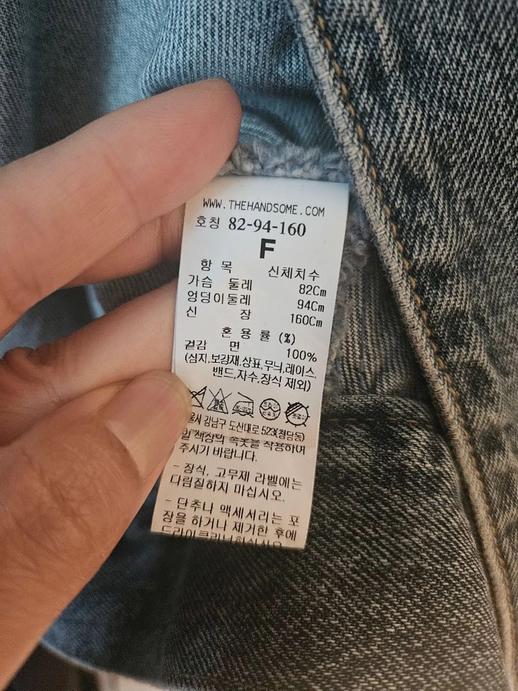 타임 데님 자켓 이미지