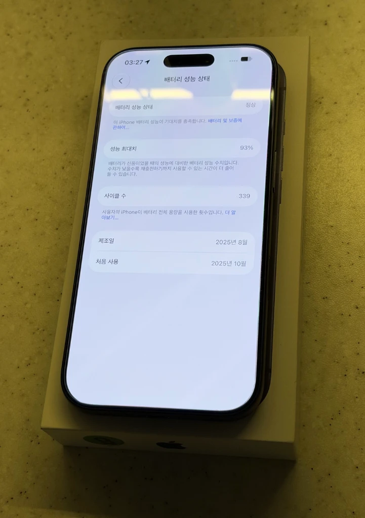 아이폰 17 프로 512GB 딥블루 이미지
