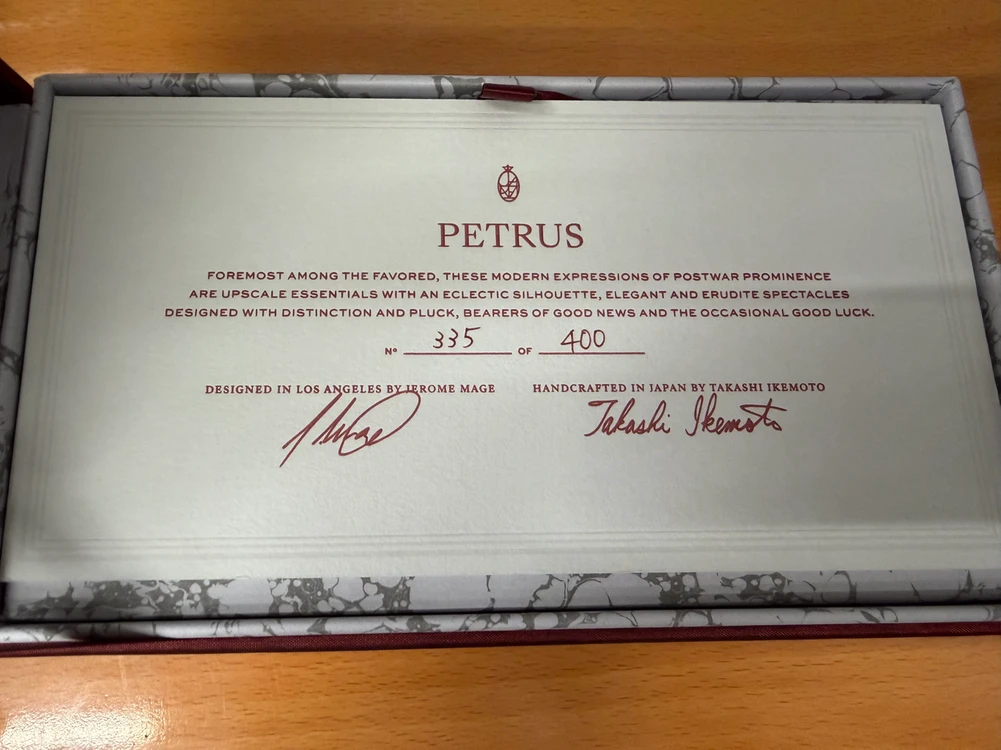 JACQUES MARIE MAGE PETRUS Beau 자크마리 마지 페트루스 보우 신품급 이미지