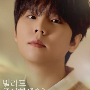 2026 정승환 10주년 콘서트 이미지