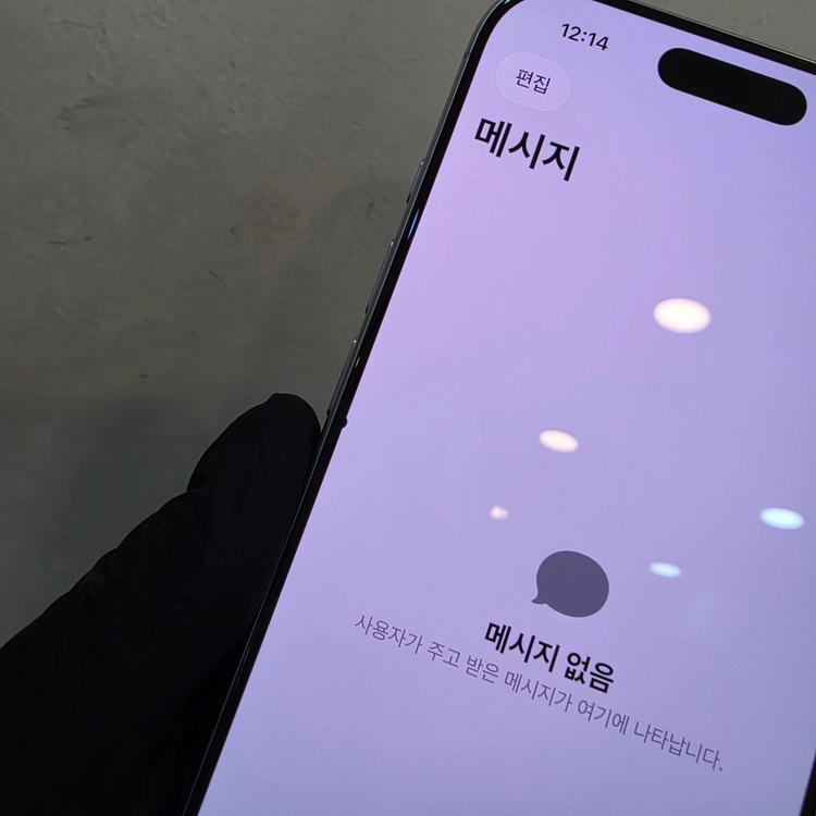 아이폰16프로 128기가 화이트 (S급) / 1023 이미지