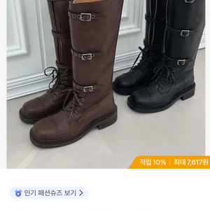 부츠브라운 이미지