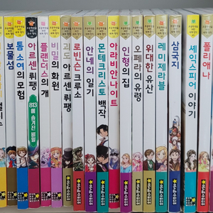 은하수미디어 세계명작. 이미지