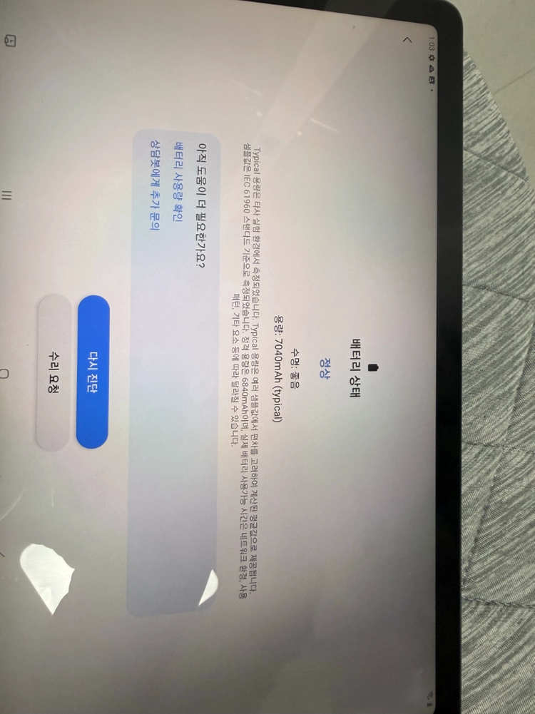 삼성 갤럭시 s6 lite 탭 64GB WiFi 이미지