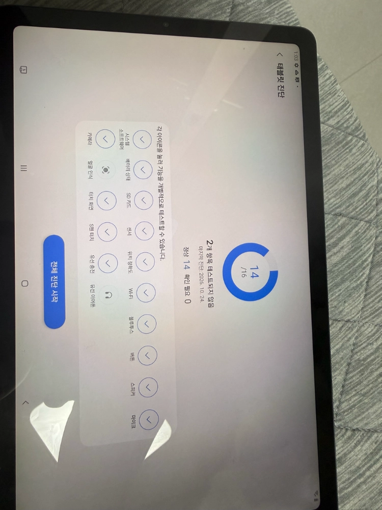 삼성 갤럭시 s6 lite 탭 64GB WiFi 이미지
