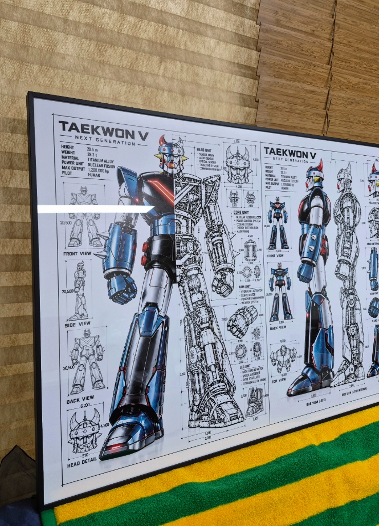태권브이로봇 설계도 인테리어액자 이미지