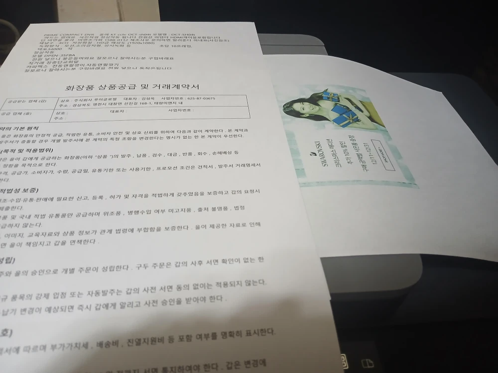 삼성 WiFi 무선 무한잉크 팩스 복합기 프린터 복사기 잉크젯 플러스 s SL-T2275FW 이미지