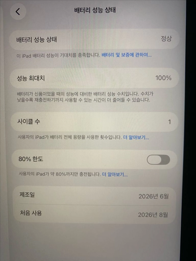 애플 아이패드a16 128GB 실버wi-fi(새상품) 이미지