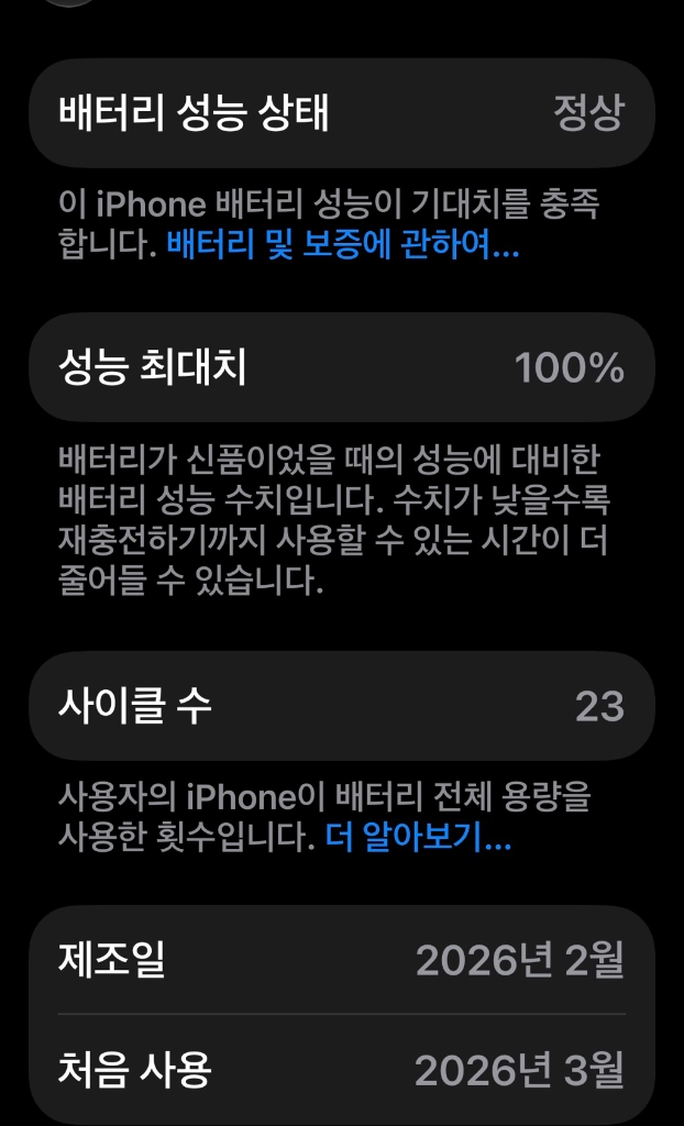 아이폰17 프로맥스 512기가 자급재 팝니다 이미지