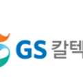 gs주유 5천원 모바일 상품권 이미지