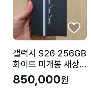 사기꾼 갤럭시 S26 256GB화이트 미개봉 새상 이미지
