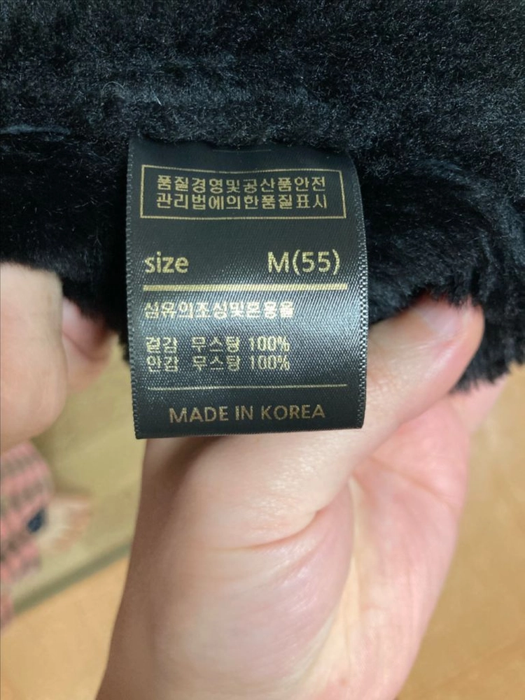 블랙 양털 무스탕 자켓 M(55) 이미지