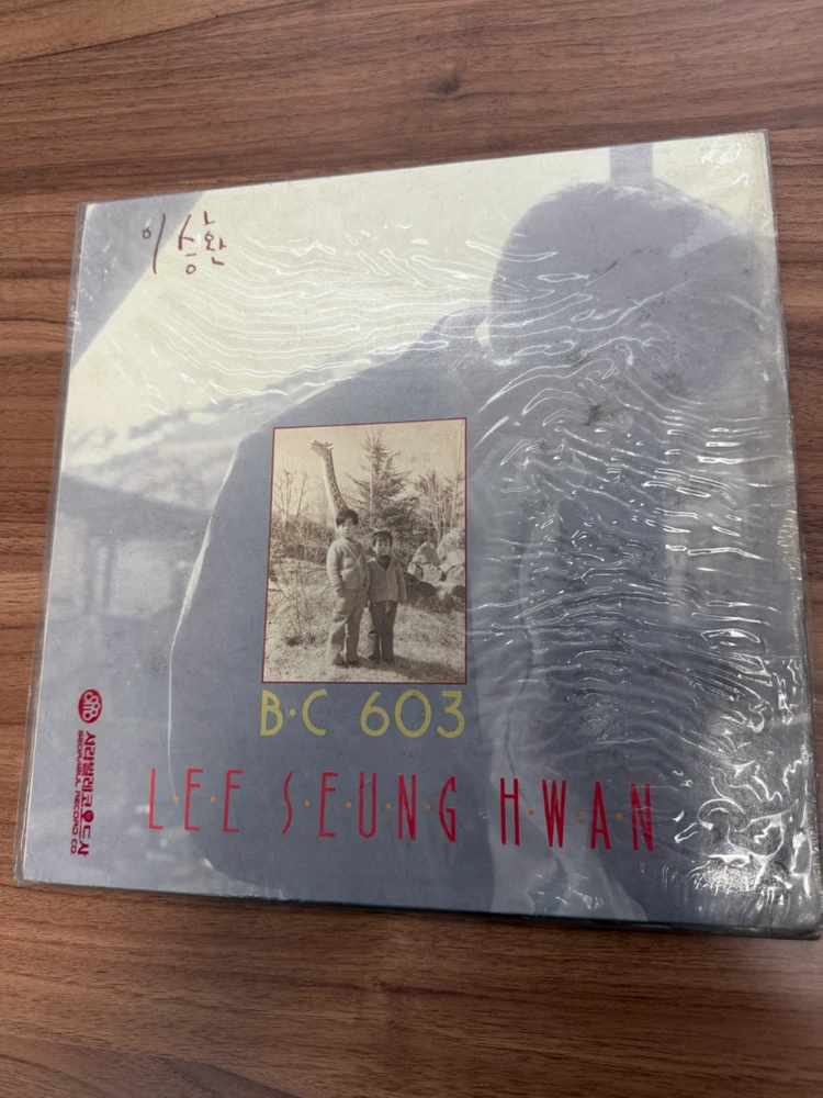 이승환 1집 B.C 603 서라벌 초판 LP 이미지