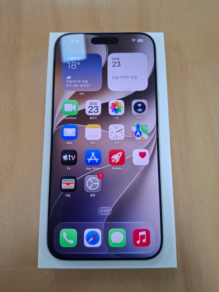 애플 아이폰17프로맥스 실버 256GB 공기계 풀박스 판매합니다. 이미지
