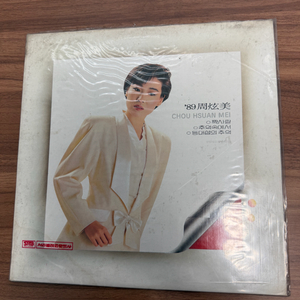 주현미 1989 정규 LP 초판 짝사랑 추억속에서 이미지