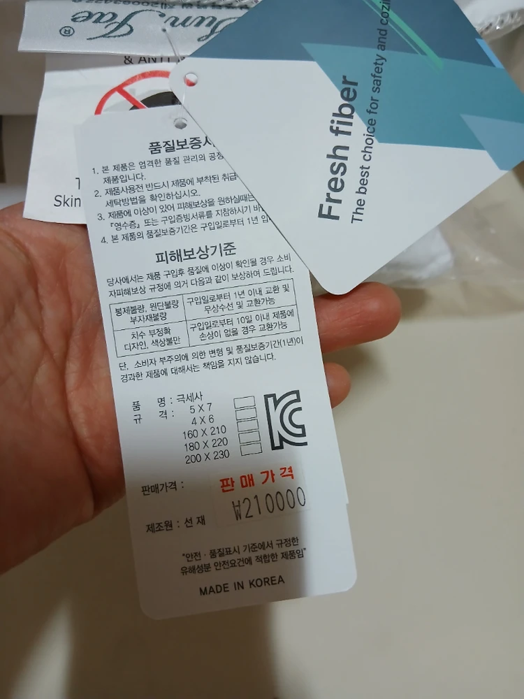 화이트 베개 2개 새상품 이미지