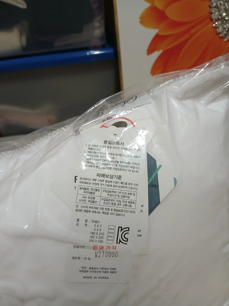 화이트 베개 2개 새상품 이미지