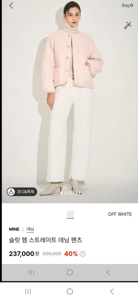 한섬 마인 슬릿헴 스트레이트 데님팬츠 이미지