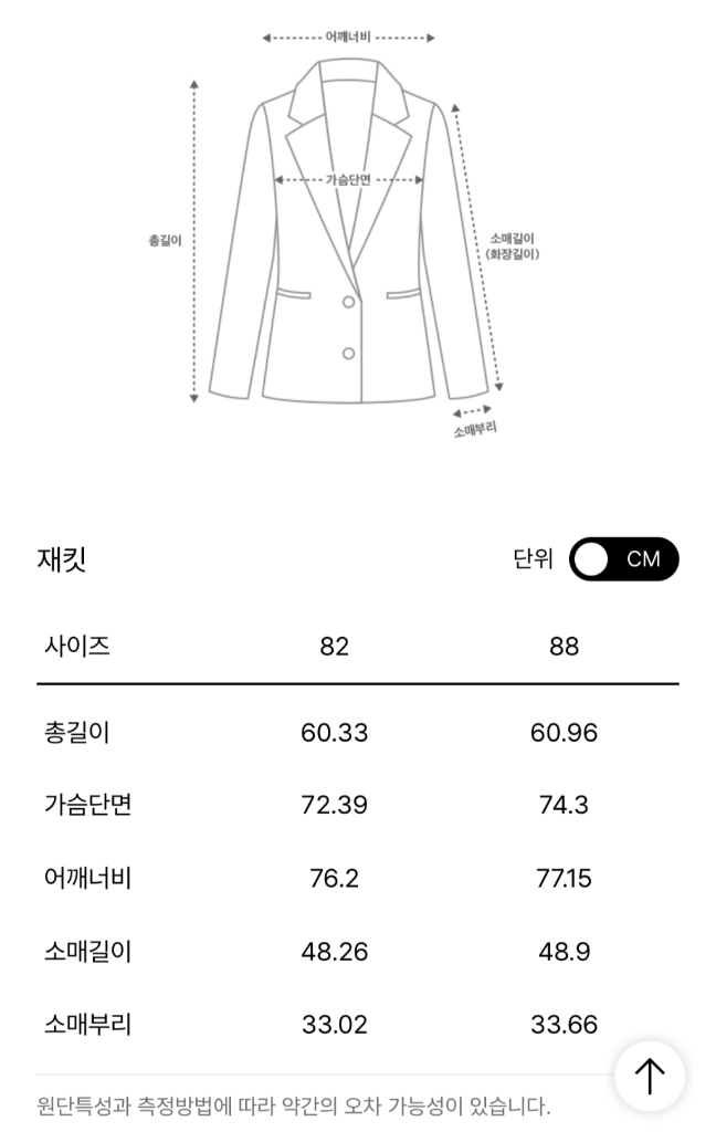 시스템 캐시미어 블렌드 와이드 숄 오픈 자켓 아이보리 55 랑방 마인 타임 더캐시미어 오브제 sjsj 이미지