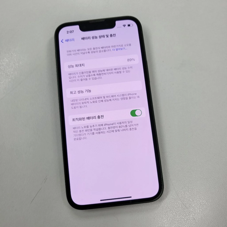A+급! 아이폰 13미니 128기가 그린 128GB 판매합니다 이미지