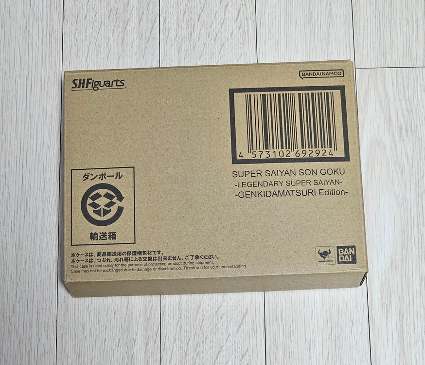 SHF 드래곤볼 겐키다마츠리 손오공 판매 이미지