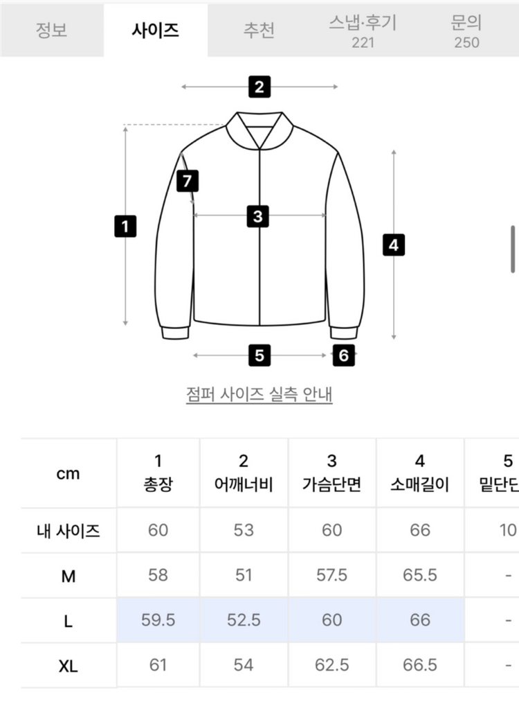 커넥트킨록 소가죽 스웨이드 자켓 (브라운) 이미지